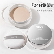 N O V 6 0 9 3 Soft Mist Zero Feeling Good Night Loose Powder Pseudo-Face Concealer Daily Makeup Fixi