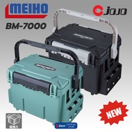 MEIHO BM-7000 Box For Fishing Equipment Bucket Mouth No. 7000 MADE IN JAPAN