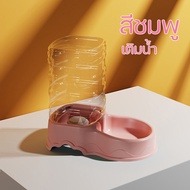 YTL เครื่องให้อาหารแมวอัตโนมัติ ที่ให้อาหารอัตโนมัติ เครื่องให้อาหาร ชามข้าว ชามอาหาร หมา แมว อัตโนม