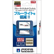 Nintendo New 3DS XL New 3DS LL Screen Stickers