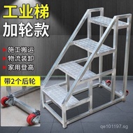 Portable Stair Step Ladder Engineering Ladder Climbing Ladder Step Household Industrial Industrial S