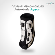 Auto-rope Ankle Support ที่รัดข้อเท้า เสริมสปริง เชือกปรับความแน่นอัตโนมัติ สำหรับออกกำลังกาย ข้อเท้
