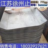 徐州q2353003mm止水鋼板 止水板 鍍鋅止水鋼板