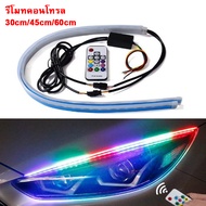 LITUP ไฟวิ่งกลางวัน RGB ที่มีความยืดหยุ่นอเนกประสงค์พร้อมไฟสัญญาณเลี้ยวสำหรับไฟหน้า ควบคุมผ่านแอปพลิ