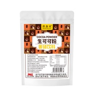 Raw Cocoa Powder Unalized Cocoa Powder Chocolate Powder Hot Cocoa Powder Raw Materials Ketogenic Shi