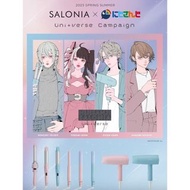 🔥數量限定🔥Salonia✨宇宙夢幻彩糖果色直髮捲髮器風筒😇