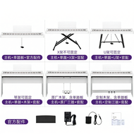 Yamaha | เปียโนไฟฟ้า 88 คีย์ Yamaha P225 / P223 / P145
