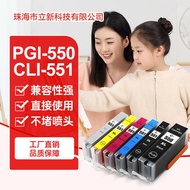 Suitable for Canon PGI-550 CLI-551 IP7250 MX925 IX6850 IP8750 Printer Ink Cartridge