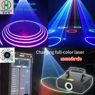 4W New Style Bluetooth APP Laser Party Disc Laser Light Household KTV Bar Wedding Holiday Atmosphere