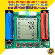 18650 Lithium Battery Capacity Tester XH-M239 锂电池容量测试仪