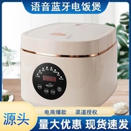 New Home Electric Cooker Intelligent Voice BluetoothAIRice Cooker Large Capacity Rice Cookers Multi-Function Soup Gift