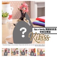 ［11月預訂］ 旺角店🇯🇵 日本 spy x family 間碟家家酒 安妮亞 anya sega 景品模型