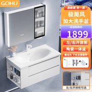 GOHU 智能浴室柜组合陶瓷一体台盆洗脸盆柜组合洗手盆洗漱台美妆镜柜 80CM+B款智能美妆镜柜-除雾 下单备注要【左侧柜/右侧柜】