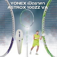 Genuine Yonex Astrox 100zz GAME badminton racket