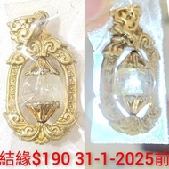 泰國佛牌 龍婆托水龍珠 中間可轉動 燈光下可看見龍婆托雕像 真實會比相片清楚 😍😍 手快有