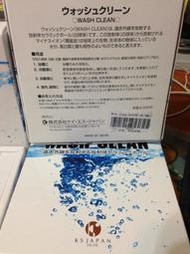 日本WASH CLEAN高科技奈米陶瓷球(水妖精)4盒 3200(免運)