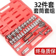 Sepana Soket Manual Alat Set Soket 32 Keping Set Gabungan Pembaikan Kereta 8-32mm untuk Kegunaan Ken