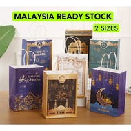 Handle Paper Bag Ramadan Raya Gift Bag Goodies Bag Pattern Paper Bag Ramadan Raya Ramadan Raya Gift