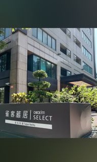 雀客藏居台北內湖標準雙人客房平日免費住宿一晩Check Inn Taipei Neihu Double Room Voucher