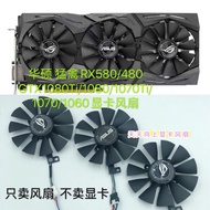 Asus Raptor RX580/480 GTX1080Ti/1080/1070Ti/1070/1060 Graphics Card Fan