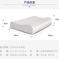 Factory Wholesale Thailand Latex Pillow Home Cervical Pillow Sleep Aid Flat Wave Adult Neck Pillow Factory Straight Hair