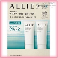 ALLIE Chrono Beauty Gel UV EX SPF50+ PA++++ Fragrance-Free