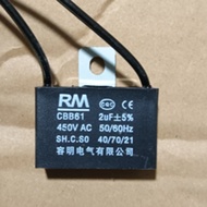 คาปาซิเตอร์ พัดลม​ มีสายไฟ ตัวเก็บประจุ Capacitor คอนเดนเซอร์พัดลม CBB61  1.2uF/1.5uF/1.8uF/2.0uF/3.
