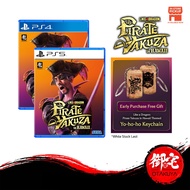 PS4/PS5 Like a Dragon: Pirate Yakuza in Hawaii  (English Chinese Multilingual Version 中英文合版)