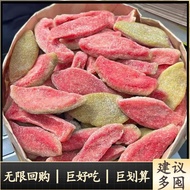 红心芭乐干 Red Guava Dried Guava Dried Fruit