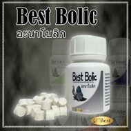 BEST BOLIC DOPING SUPLMEN VITAMIN BURUNG MERPATI MIRIP VETABOLIC RJB