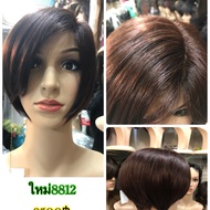 วิกผม วิกผมแท้100%. รหัส 8812. สินค้าในไทย