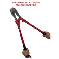 Fire protection force pliers 60cm 24inch, fire fighting pliers according to Circular 150 BCA