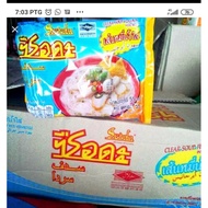 bihun serda Thailand