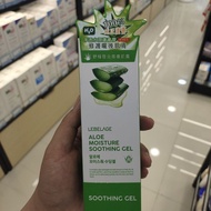 Macau Eight Times Water Purifying Moisturizing Aloe Vera Gel 7ml8.16.Bf Bf