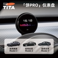 อุปกรณ์เสริมสำหรับหน้าปัดรถยนต์ Tesla Model Y แบบ Air Code 3 จอแสดงผล TITA ที่ปรับปรุงใหม่พร้อมหน้าป