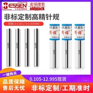 Three-Digit Precision Needle Gauge Three-Digit pin Type Plug Gauge Three-Digit Quantity Needle Three