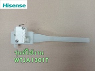 อะไหล่ของแท้/สวิตย์ประตูเครื่องซักผ้าไฮเซนส์/K1576928/Hisense/UNBALANCED SEFETY SWITCH/รุ่น WTJA1301