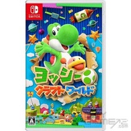 Switch 耀西的手工世界 Yoshi’s Crafted World