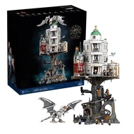 Compatible with Harry Potter 76417 Gulingge Wizard Bank Assembled Building Blocks Toy Ornaments Boy 