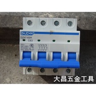 Guangzhou Guangzhujiang Air Switch Circuit Breaker DZ47-63 4P 63A Air Switch Small Circuit Breaker