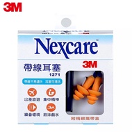 3M Earbuds 1100 Waterproof 1260 With Cable 1271~~ Ear Plug Earplugs