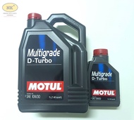 Motul Multigrade D-turbo 10W-30 น้ำมันเครื่อง กึ่งสังเคราะห์ ดีเซล 10W-30 (เลือกขนาด 7ลิตร/8ลิตร)