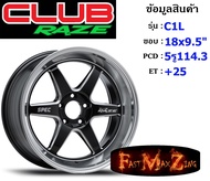 Club Race Wheel C1L ขอบ 18x9.5" 5รู114.3 ET+25 สีBKSL ล้อแม็ก18 แม็กรถยนต์ขอบ18 แม็กขอบ18