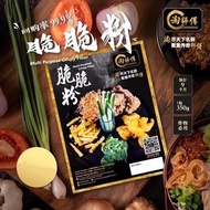 [READY STOCK] 淘师傅脆脆粉 TaoSiFu Inhome Dining Crispy Flour/Multi Purpose Crispy Flour 350g