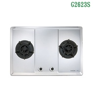 【櫻花】 G2623S 雙口 二口大面板易清檯面爐 瓦斯爐 (全台安裝)