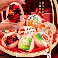 Happy Birthday Stickers Full Moon Egg Stickers One Year Old Hundred Days Happy Egg Stickers Baby Hun