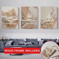 （With Frame) Islamic Frame Poster Arabic Calligraphy Decor Wall Painting Living Room Decoration Wall