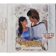 ((Original Genuine CD) Magic Ring Magic Ring-Movie Soundtrack