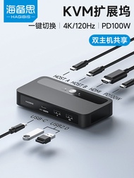 HIPS kvm Switcher Two-In One-Out typec Docking Station usb Keyboard Mouse HDMI4K Display Sharing Ext