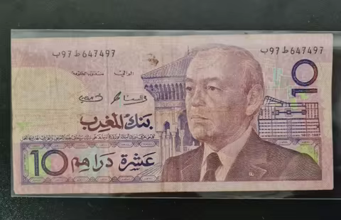 1987 Morocco 10 Dirhams Original Notes G UNC (Fuera De uso Ahora Collectibles)